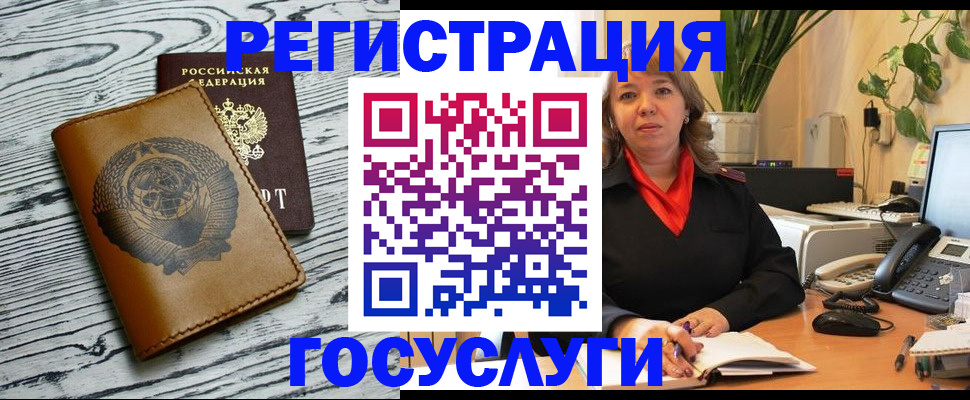 временная регистрация законно в Чебоксарах